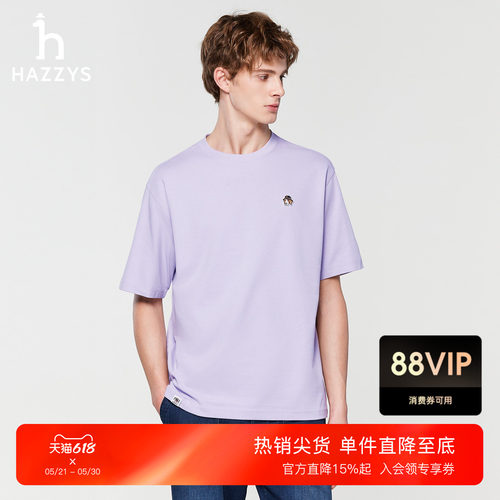 Hazzys哈吉斯凉感短袖T恤男士夏季套头圆领宽松纯色休闲打底上衣