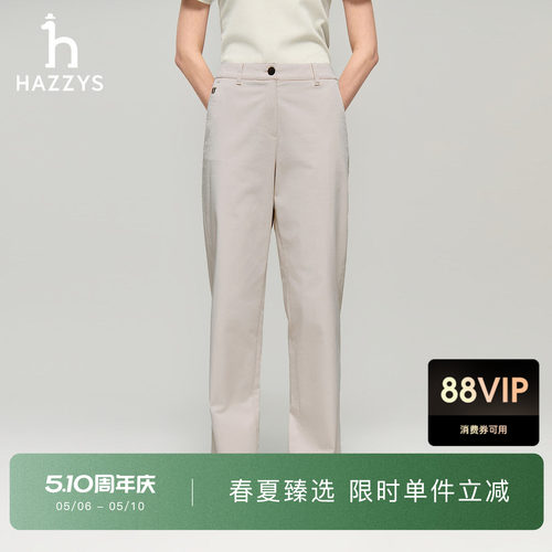 【春季甄选】Hazzys哈吉斯直筒裤女士时尚潮流休闲裤通勤舒适长裤