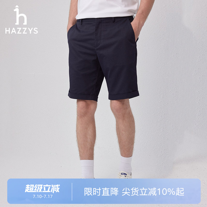 商场同款短裤Hazzys时尚