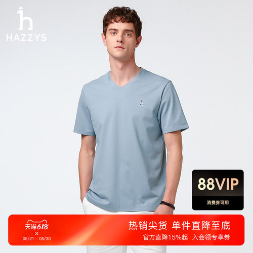 Hazzys哈吉斯夏季男士短袖套头V领T恤宽松商务净色多色上衣
