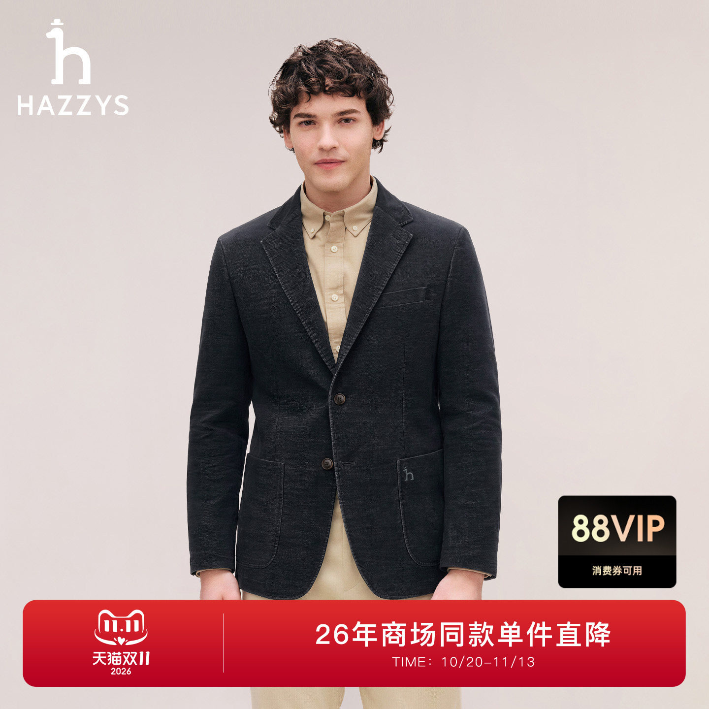 【商场同款】HAZZYS哈吉斯26秋冬新款男士西服休闲外套通勤单西男