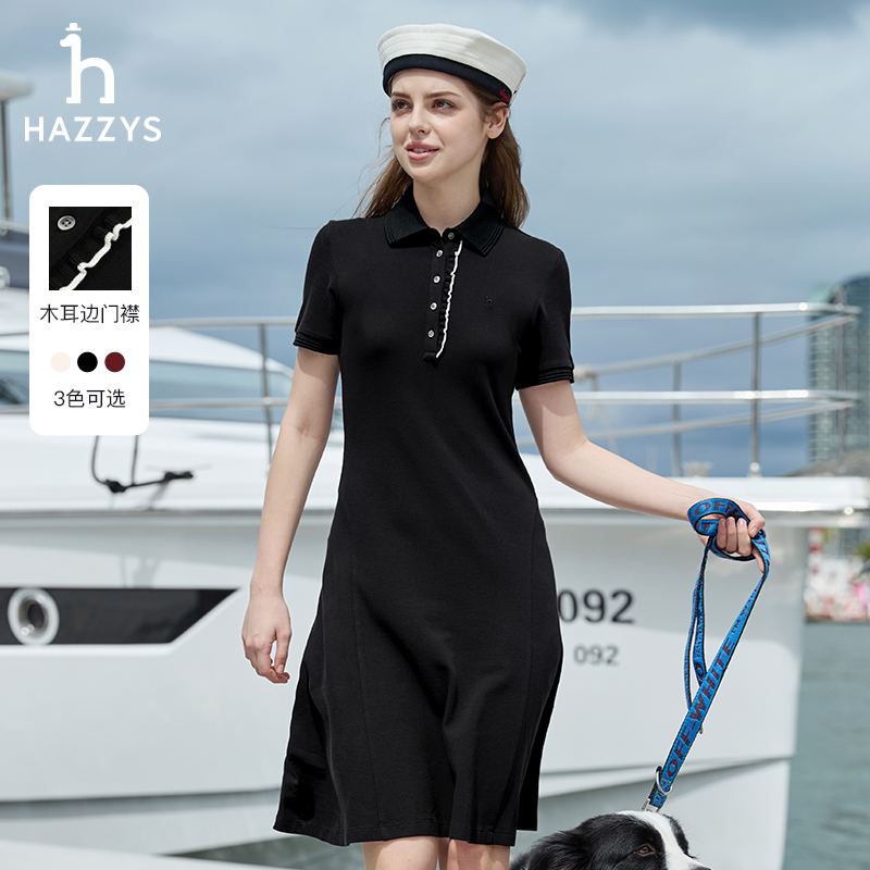 Hazzys木耳边门襟POLO连衣裙