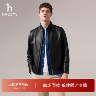 男装 新品 HAZZYS哈吉斯2025秋季 休闲通勤皮衣外套上衣 商场同款
