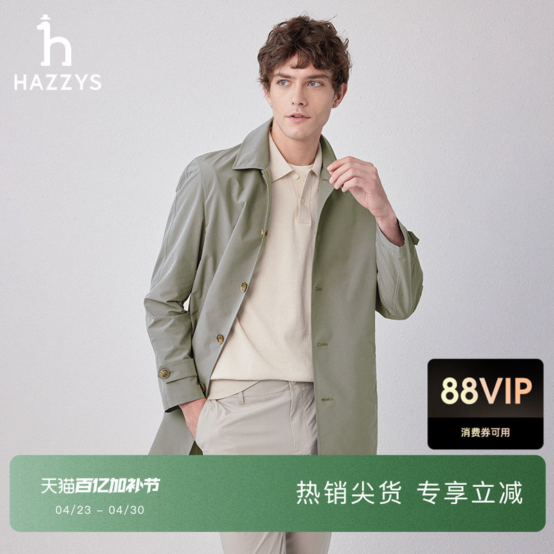 Hazzys哈吉斯男装春秋时尚纯色休闲英伦单排扣风衣中长款潮流外套