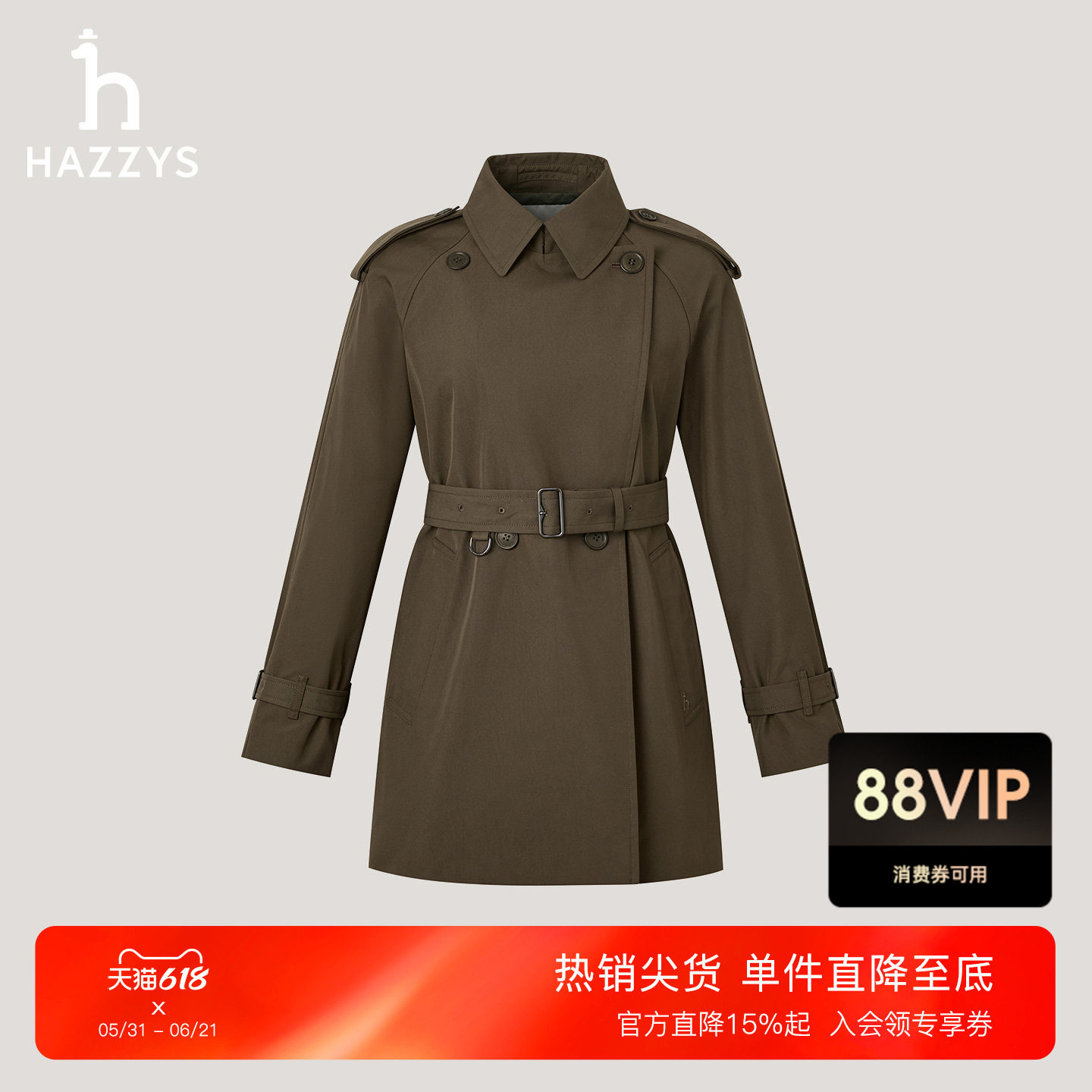 Hazzys哈吉斯女士双排扣中长款风衣秋冬季时尚通勤纯色宽松外套