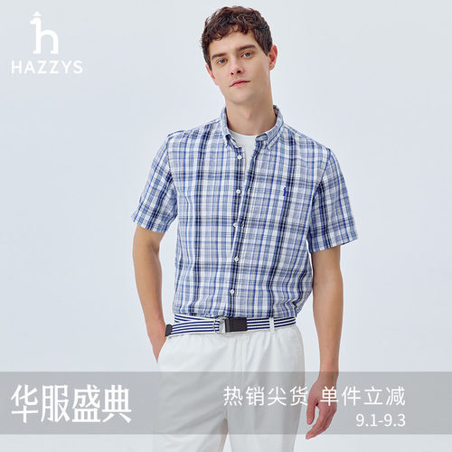 Hazzys哈吉斯春夏新品男士棉麻混纺格子短袖衬衫商务休闲上衣衬衣