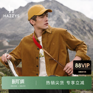 衬衣外套保暖灯芯绒衬衫 休闲纯棉长袖 上衣潮 男士 Hazzys哈吉斯秋季