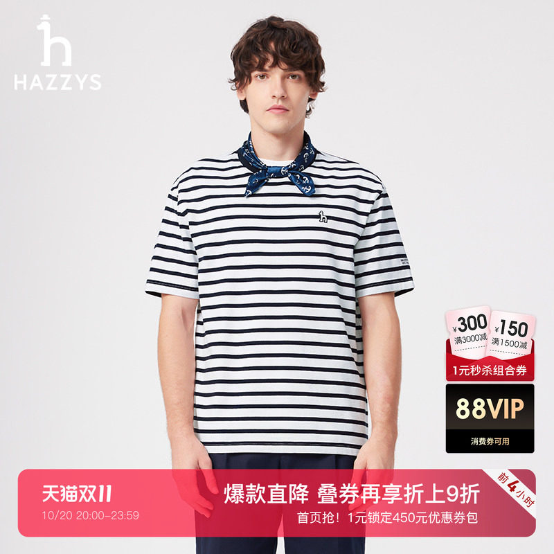 HAZZYS哈吉斯夏季男装横条纹短袖圆领T恤多色休闲通勤百搭上衣