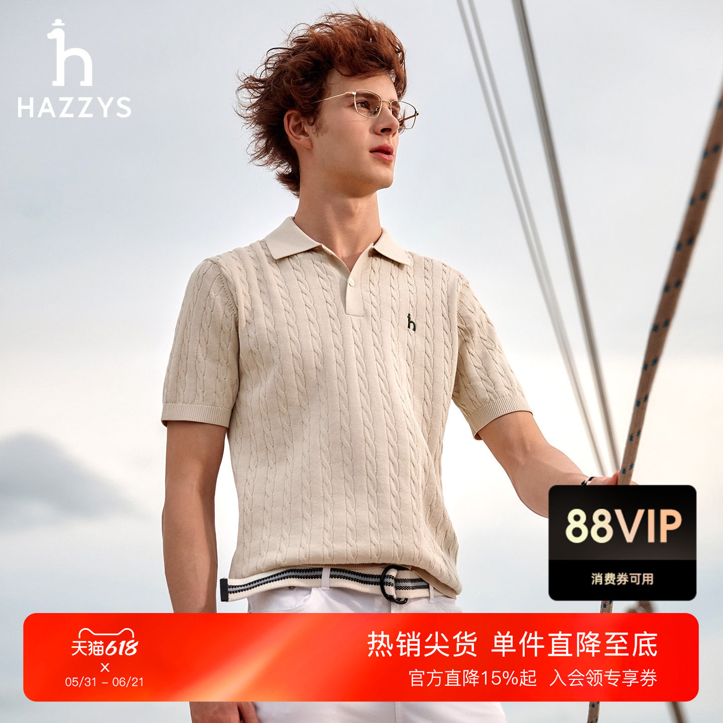 Hazzys哈吉斯男士绞花短袖POLO翻领针织衫夏季通勤老钱风休闲上衣