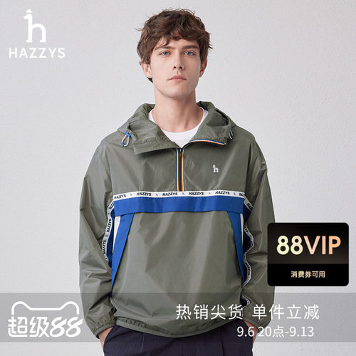 哈吉斯休闲撞色连帽夹克外套男