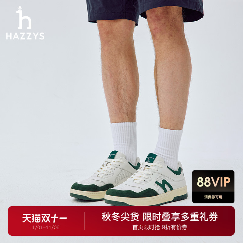 哈吉斯复古运动板鞋男