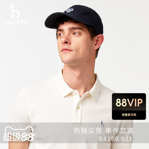 哈吉斯男士棉质棒球帽