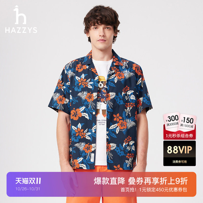 HAZZYS哈吉斯纯棉印花衬衫外套夏季男装时尚短袖潮流休闲衬衣上衣
