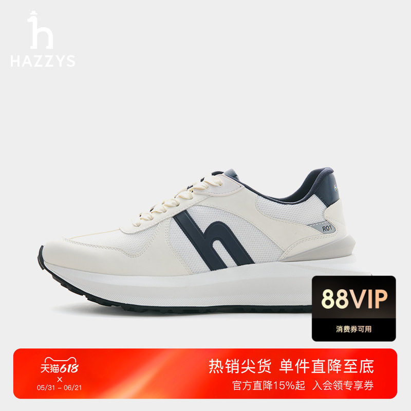 HAZZYS哈吉斯春夏男士运动鞋英伦风简约时尚通勤潮流休闲鞋男