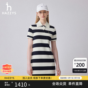 新品 Hazzys哈吉斯2024春夏季 条纹POLO连衣裙女 商场同款 宽松版