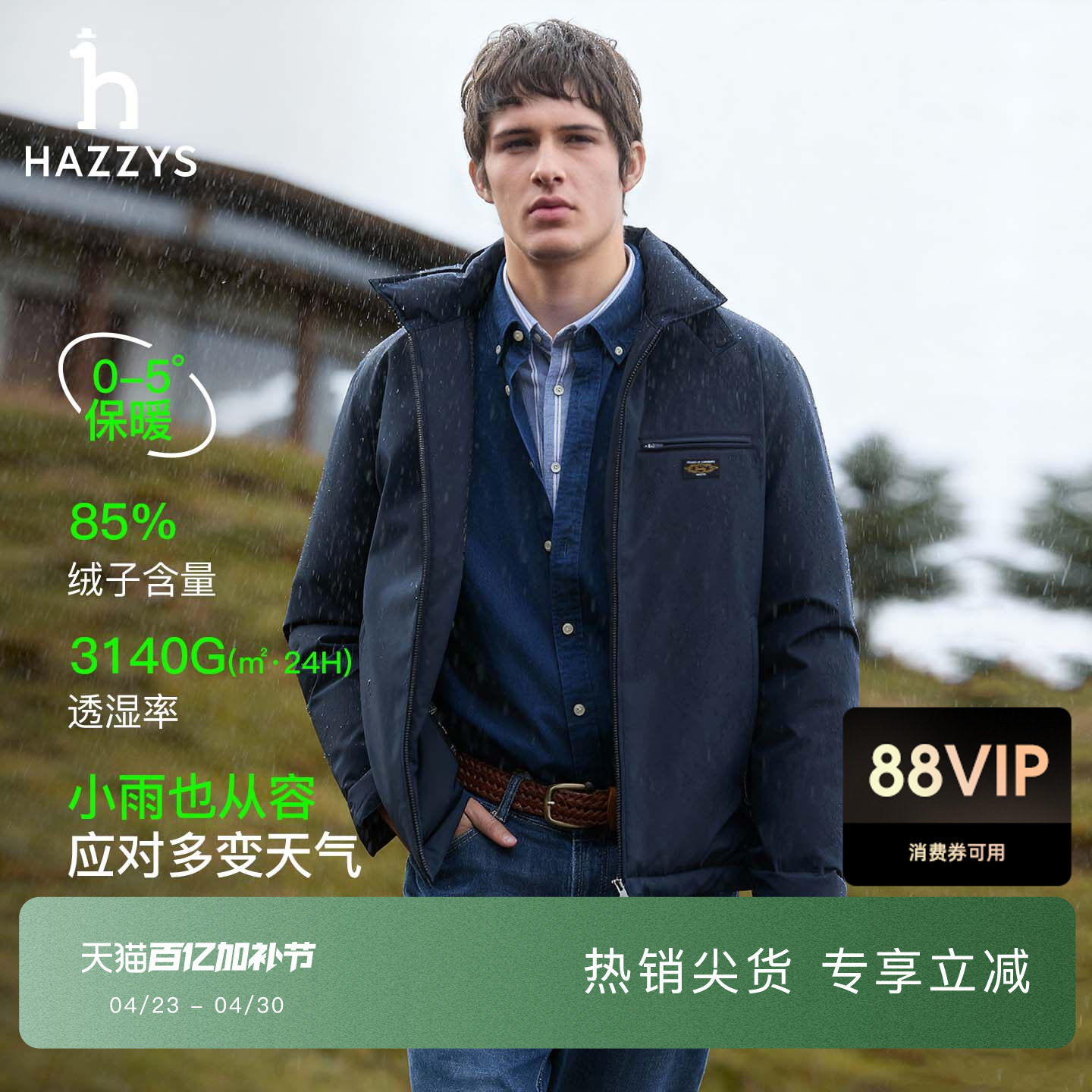 【中厚款】Hazzys哈吉斯冬季男翻领工装羽绒服底特律夹克鸭绒外套