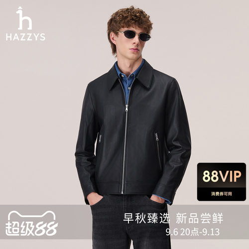 【秋冬甄选】Hazzys哈吉斯休闲男装翻领皮衣时尚净色潮流外套上装