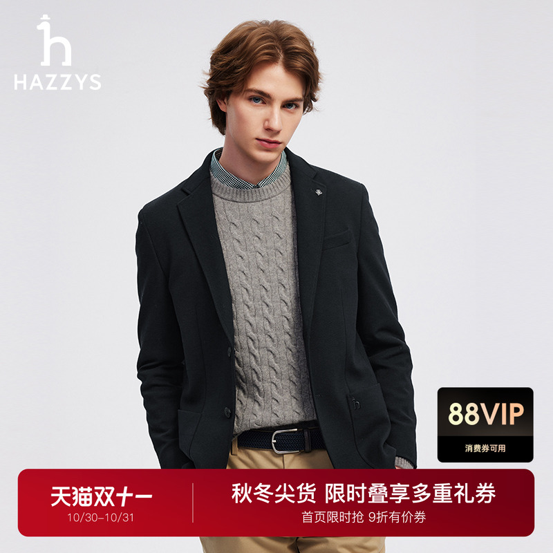 Hazzys哈吉斯秋季两粒扣休闲单西男长袖简约潮流时尚通勤西装外套