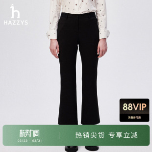 日常通勤长裤 时尚 女士秋冬简约显瘦微喇裤 Hazzys哈吉斯黑色休闲裤