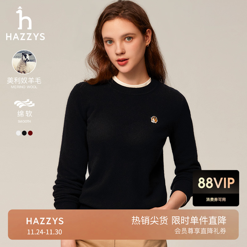 由100%RWS特细美利奴羊毛制成