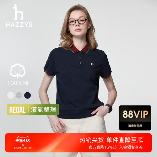 【宋佳明星同款】Hazzys哈吉斯短袖polo衫女休闲T恤撞色翻领上衣