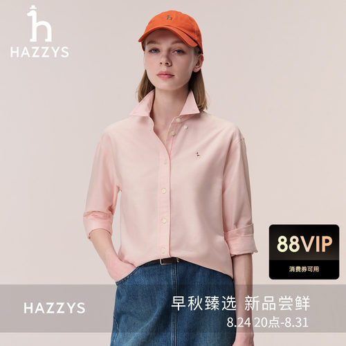 【秋季甄选】Hazzys哈吉斯长袖衬衫女宽松牛津纺休闲通勤衬衣外套