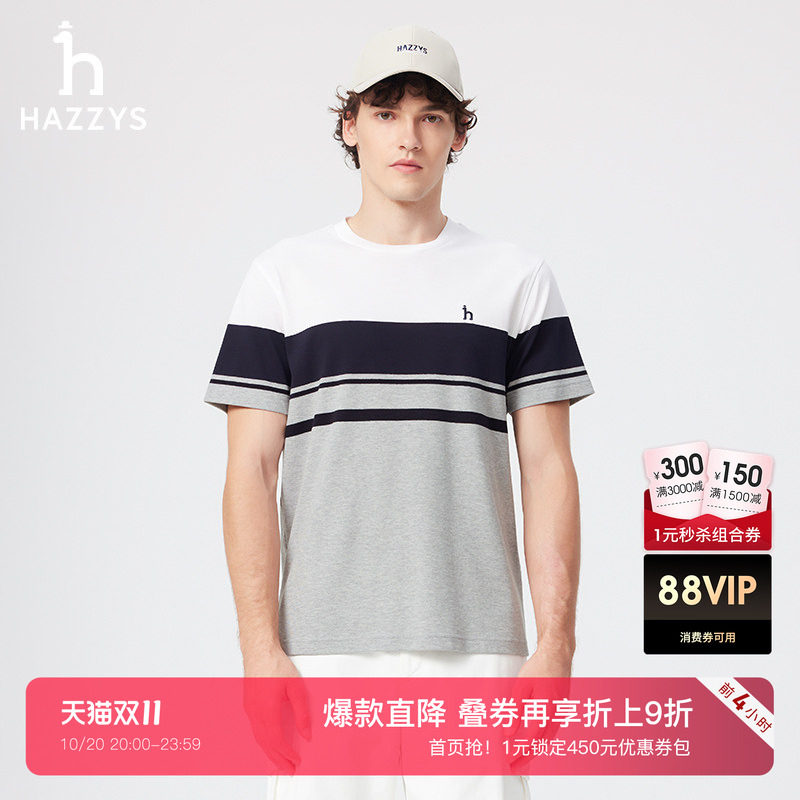Hazzys哈吉斯春夏季休闲男装条纹短袖T恤上衣潮流圆领纯棉衫
