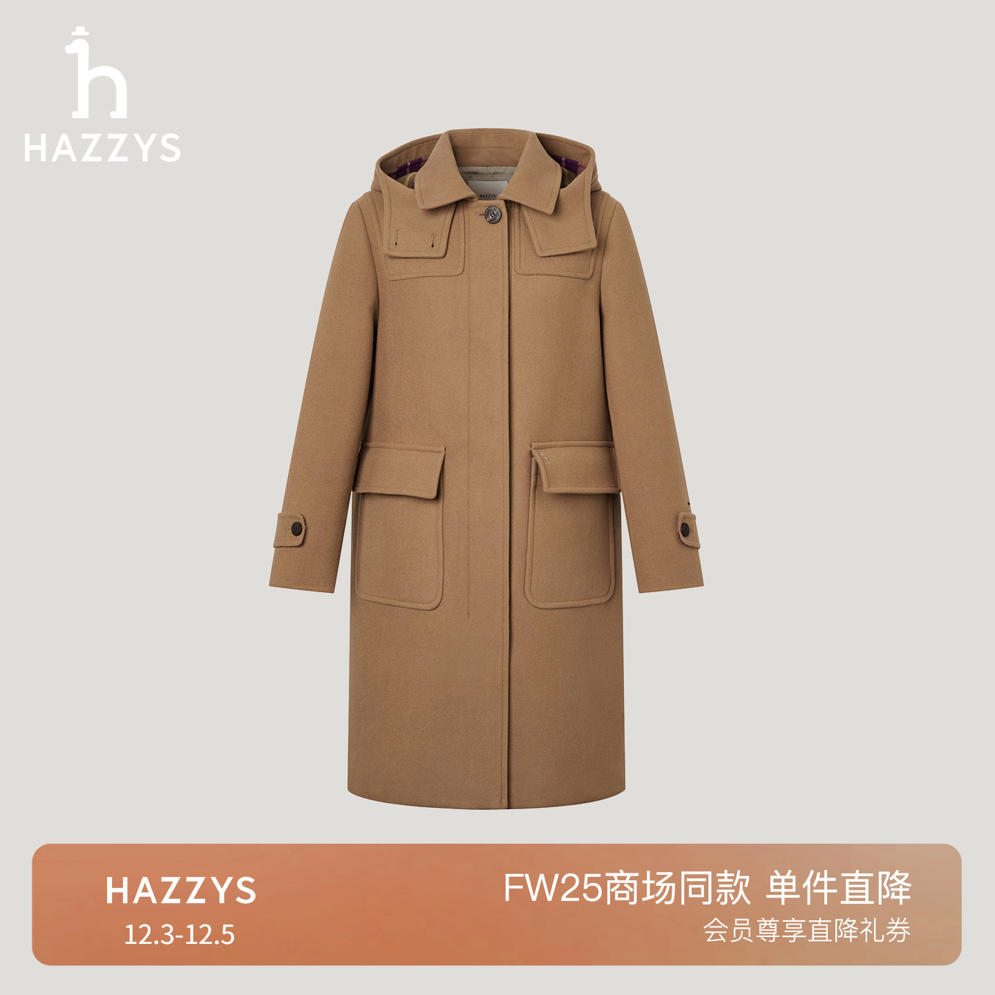 【商场同款】Hazzys哈吉斯中长款羊毛大衣女士2025年秋冬新款外套