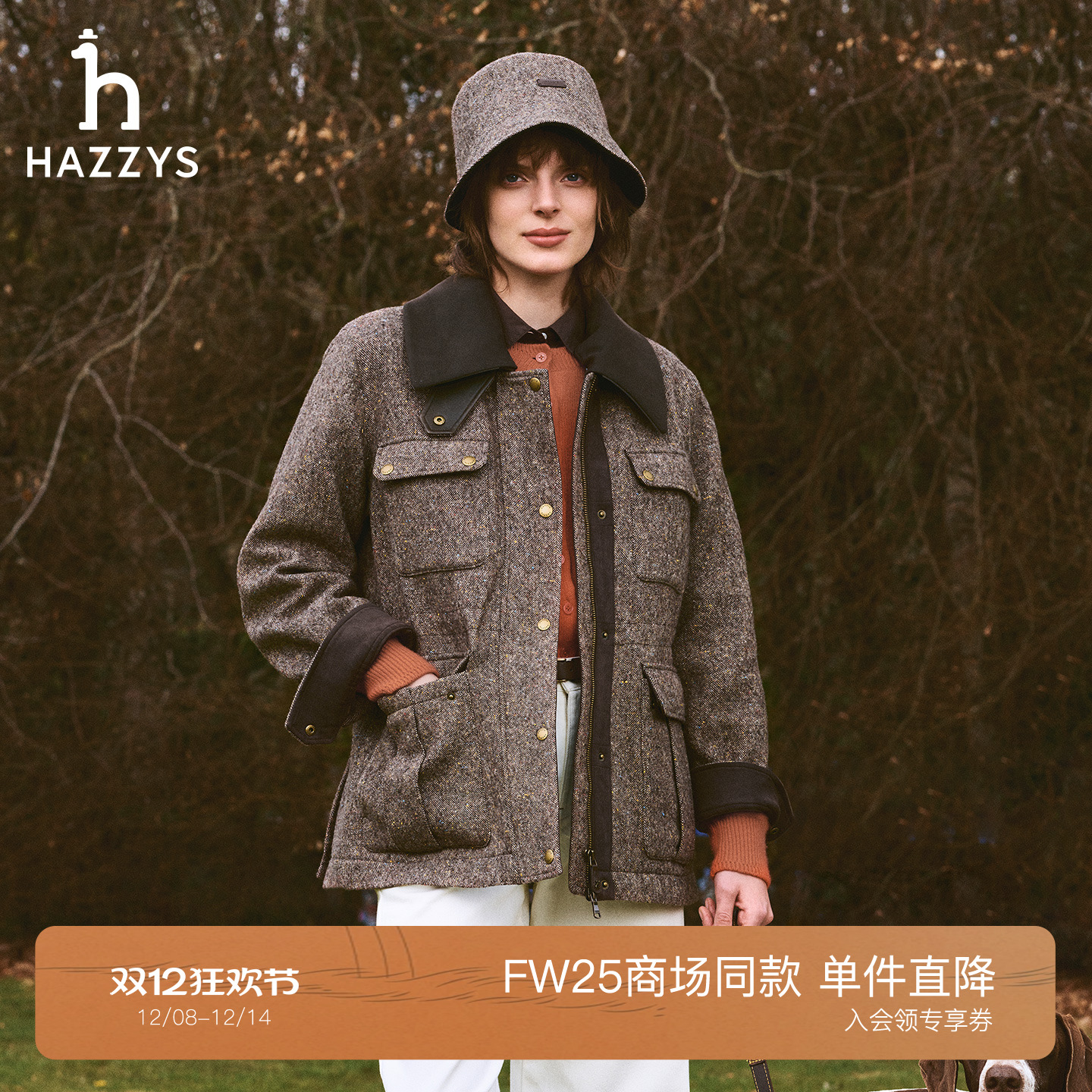 【商场同款】Hazzys哈吉斯棉服女2025秋冬新品复古翻领夹克外套潮