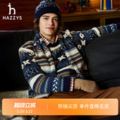 男圆领撞色提花羊毛针织衫 Hazzys哈吉斯秋季 商场同款