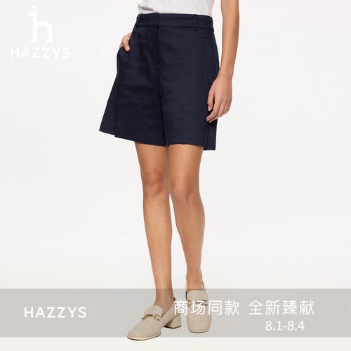 【商场同款】Hazzys哈吉斯休闲纯色短裤女士2026年夏季新款裤子