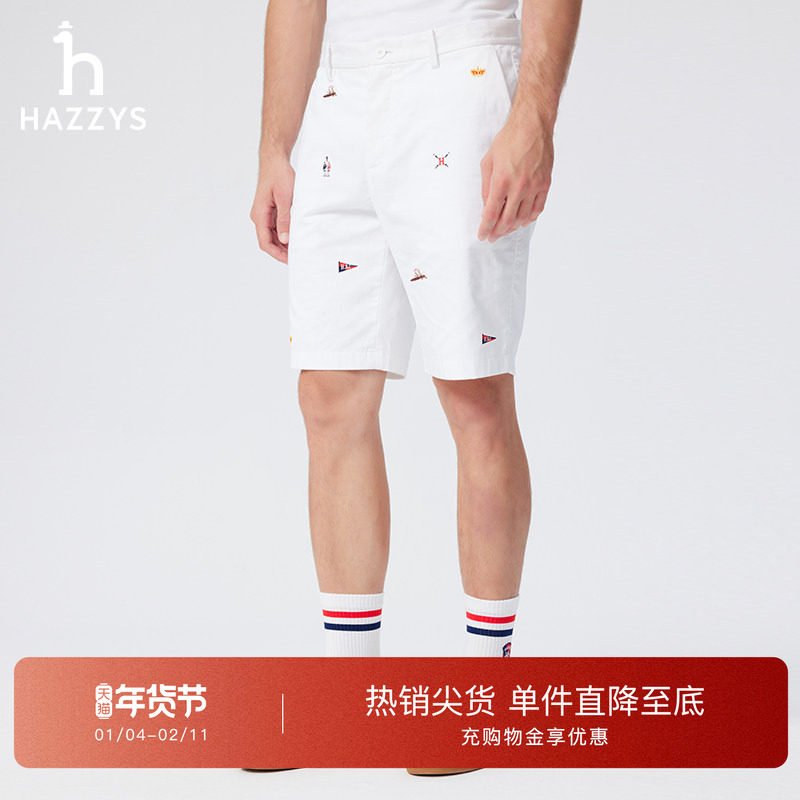 HAZZYS哈吉斯夏日男士裤子英伦风简约休闲都市短裤潮流时尚裤子,男装,休闲裤,淘宝优惠券,粉丝福利购,淘宝优惠卷