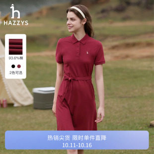 针织裙子 休闲显瘦红色中长款 Hazzys哈吉斯短袖 polo领连衣裙女夏季