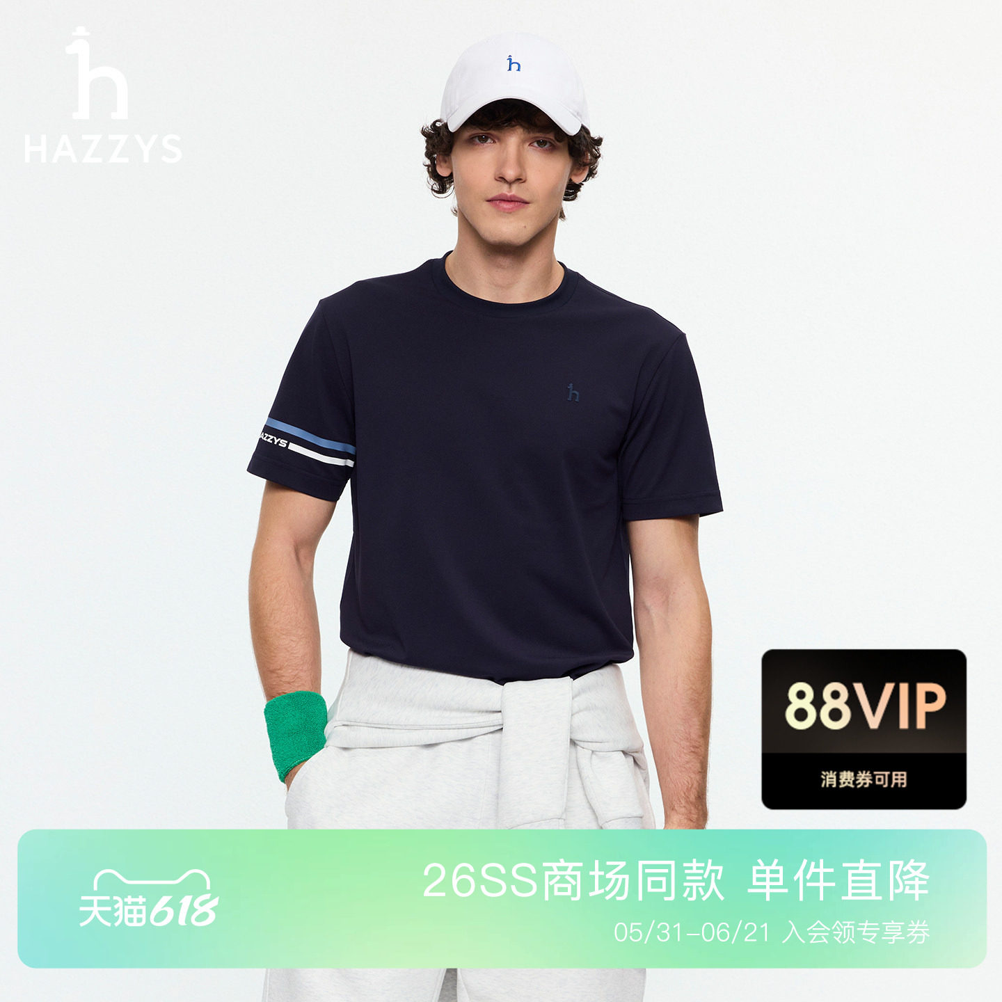 【商场同款】Hazzys哈吉斯男士凉感短袖t恤2026夏季新款圆领上衣