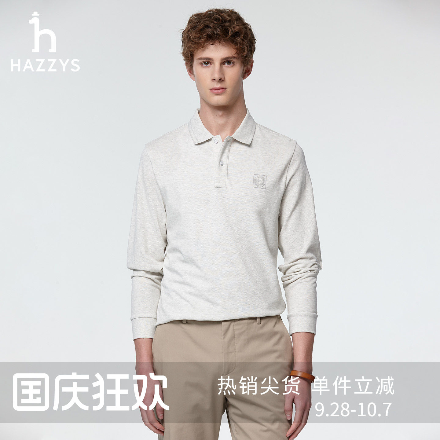 Hazzys哈吉斯春秋季翻领长袖T恤男士通勤休闲内搭纯棉POLO衫上衣图片