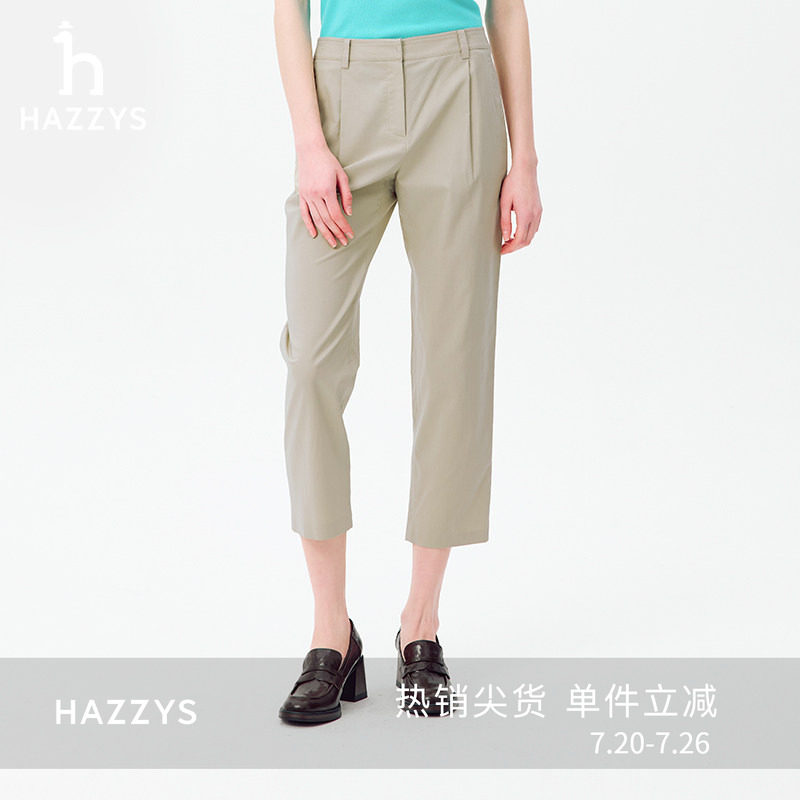 Hazzys哈吉斯纯色休闲八分裤女士春夏时尚纯色单褶锥形小脚裤
