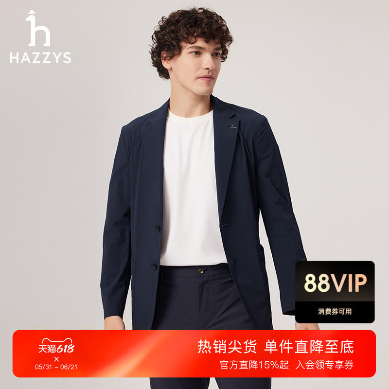 HAZZYS哈吉斯春夏男休闲通勤两粒扣西服时尚潮流舒适外套长袖上衣