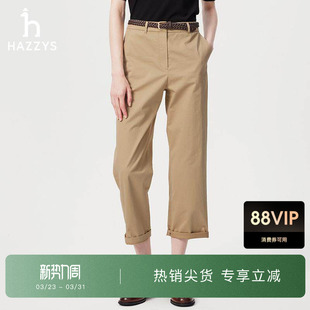 潮流纯色英伦通勤裤 时尚 子 女士春夏季 Hazzys哈吉斯简约休闲裤