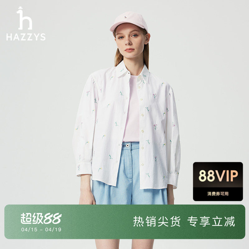 Hazzys哈吉斯白色宽松绣花长袖衬衫女士春夏衬衣休闲度假上衣外套