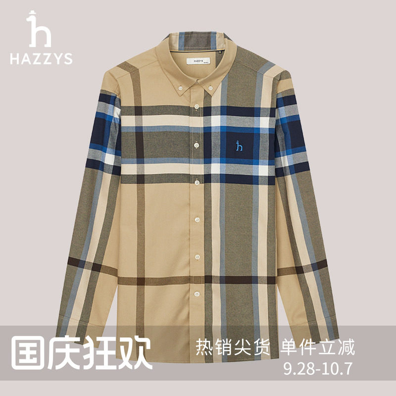 HAZZYS哈吉斯秋季纯棉长袖条纹格子休闲简约潮流通勤时尚衬衫男款图片