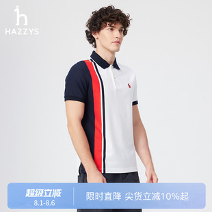 商场同款 凉感T恤抗菌短袖 HAZZYS哈吉斯男装 潮 男士 通勤POLO衫