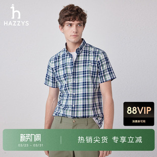 男士 男上衣时尚 短袖 休闲简约格子衫 舒适衬衣 衬衫 Hazzys哈吉斯夏季