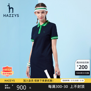 女士针织裙子 新款 polo领连衣裙夏季 Hazzys哈吉斯短袖