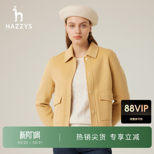 休闲通勤纯色外套潮 羊毛大衣女士春秋时尚 Hazzys哈吉斯衬衫 领短款