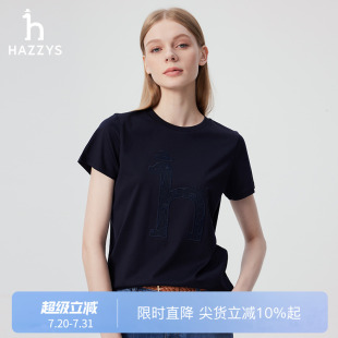 商场同款 T恤衫 Hazzys哈吉斯圆领短袖 体恤 女士2025年新款 夏季