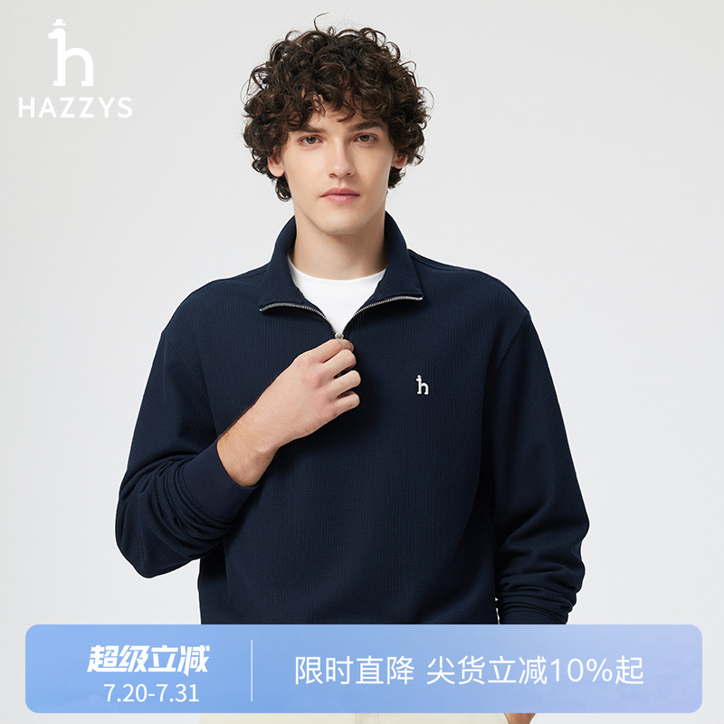 【商场同款】Hazzys哈吉斯2025春夏新品男休闲半拉链卫衣长袖T恤