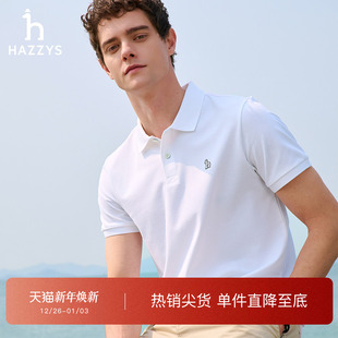 POLO衫 抗菌运动短袖 Hazzys哈吉斯夏季 T恤纯色上衣男 凉感