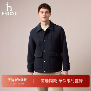 新款 Hazzys哈吉斯2025秋季 毛呢大衣男休闲纯色外套潮 商场同款
