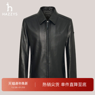 潮流通勤黑色外套 翻领拉链皮衣时尚 HAZZYS哈吉斯秋冬新款 男士