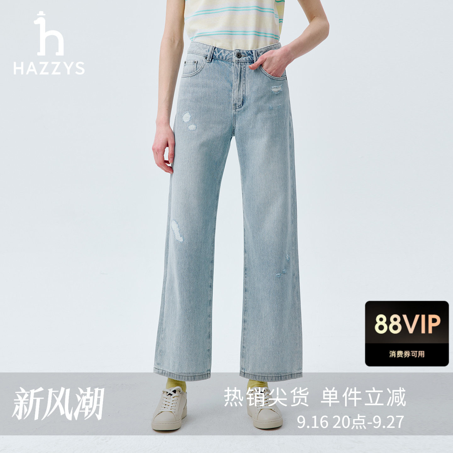 Hazzys哈吉斯牛仔裤女破洞休闲通勤直筒裤宽松长裤时尚潮流裤子图片